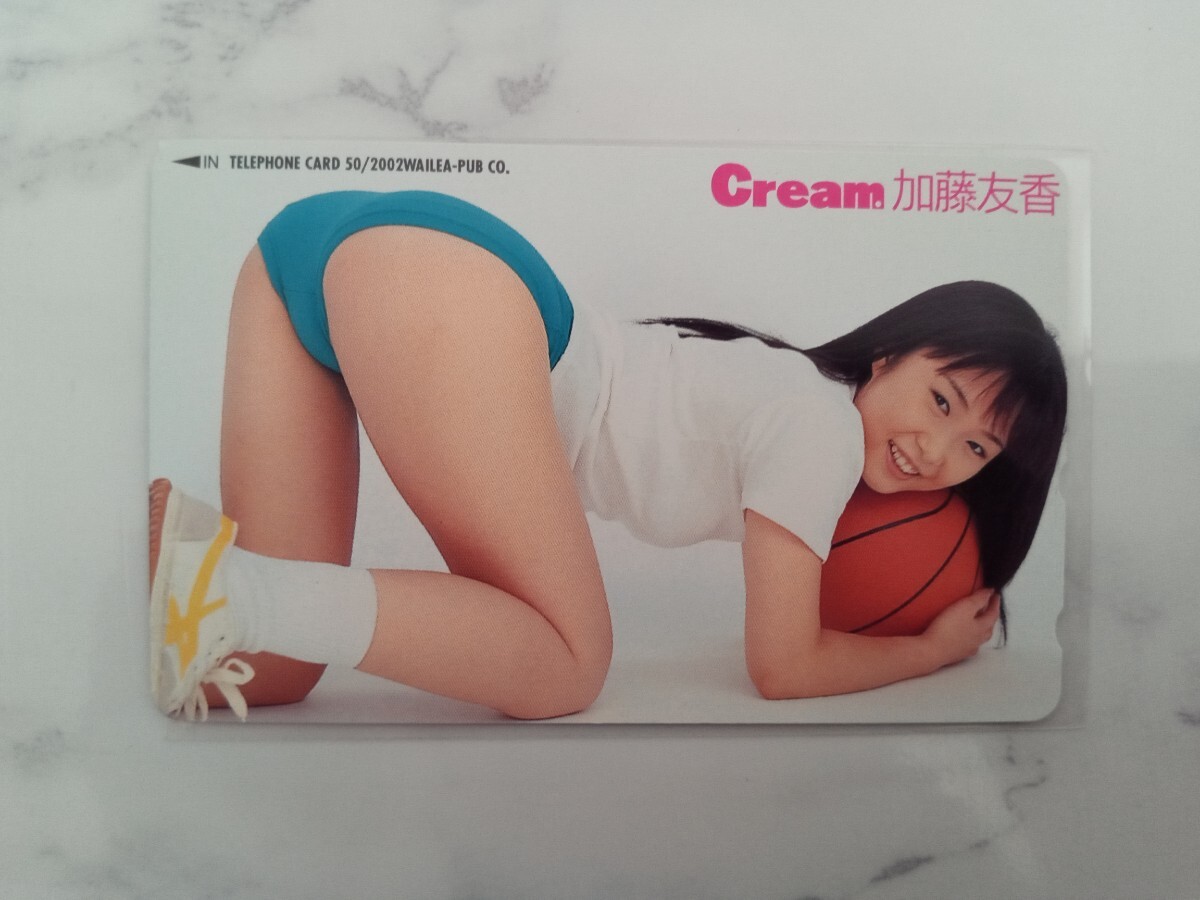 加藤友香 かとうゆか Cream クリーム 未使用テレカ テレホンカード 体操着ブルマver.【ミニレター・送料無料】_画像1