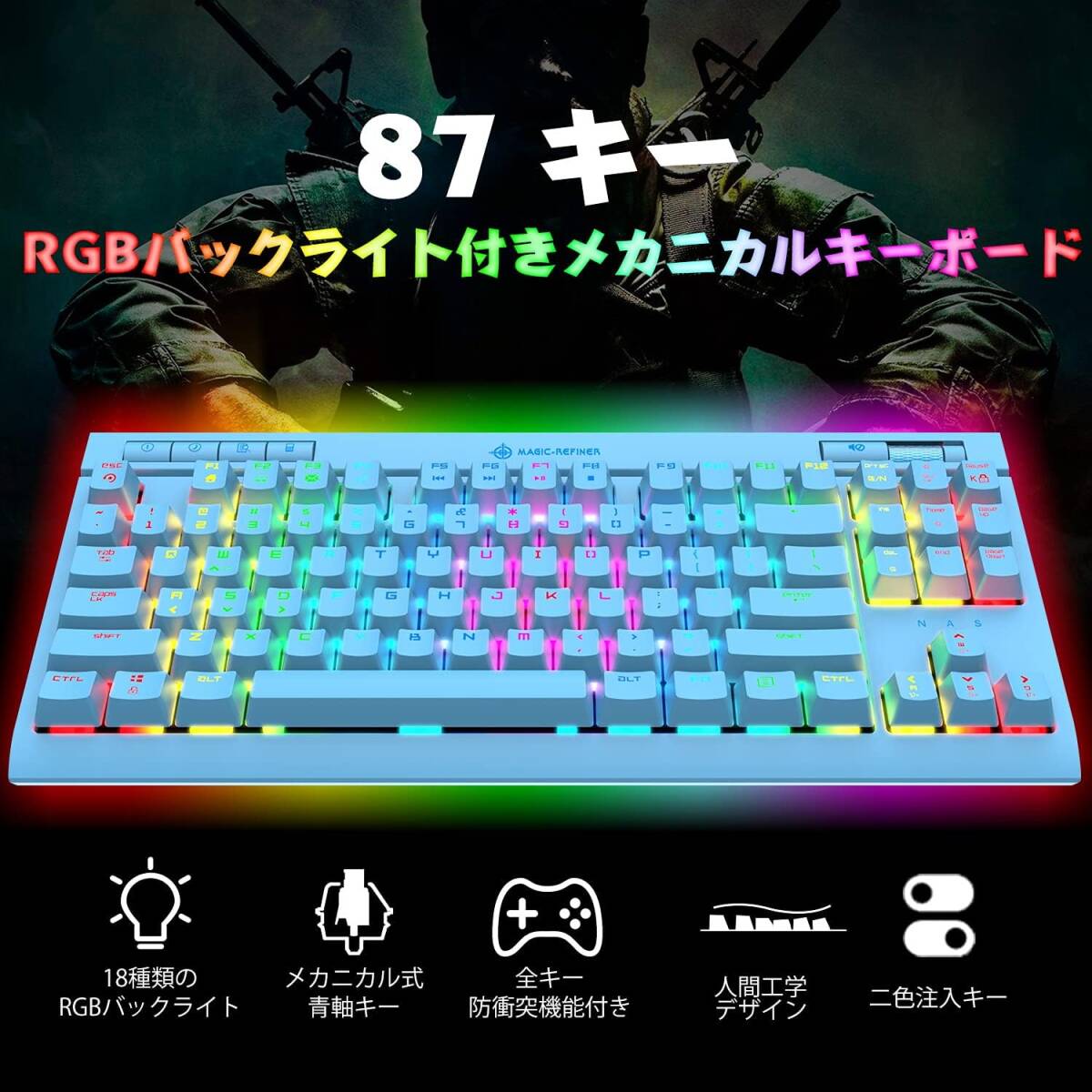  blue ge-ming keyboard wire TKL 87 key blue axis RGB backlight removed possible type-C cable exclusive use media navy blue 