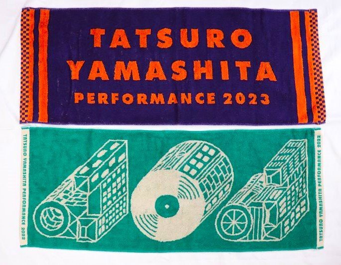 【新品未使用】山下達郎 ツアー フェイスタオル PERFORMANCE 2022年/2023年 今治タオル 2枚セットの画像1