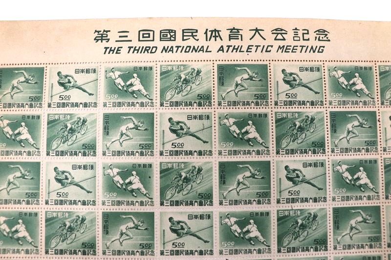 《未使用》第3回国体 第三回国民体育大会記念 1948年 80面 シート 5円×80枚 切手/日本の画像3