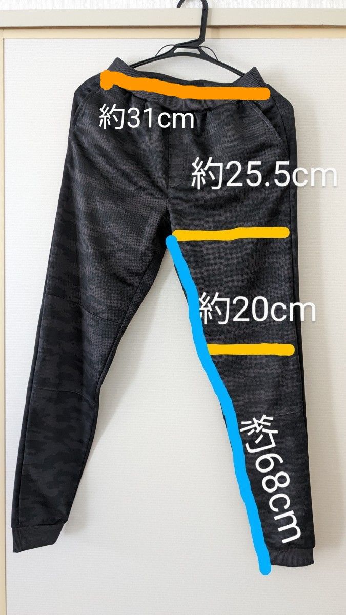 キッズトレーニングパンツ　160cm