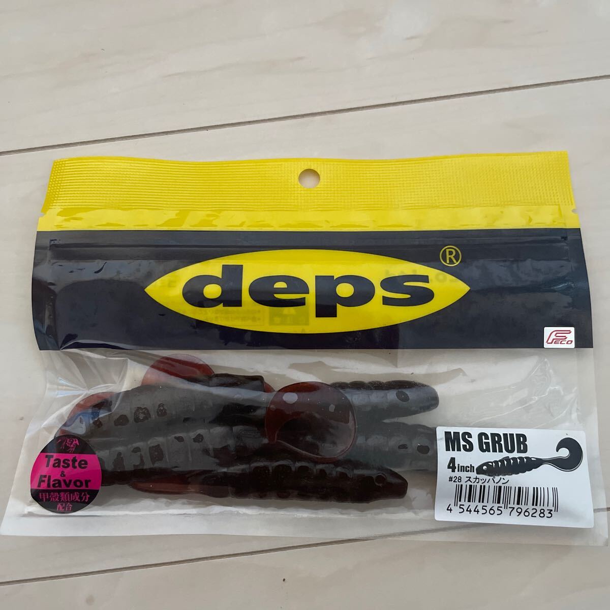 デプス☆deps☆MSグラブ☆5本入りの画像1