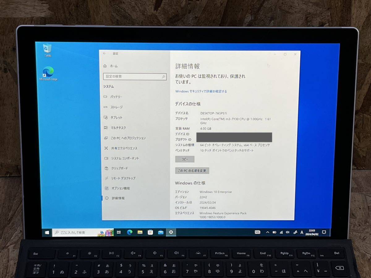 ①Microsoft Surface Pro5 / モデル1796 / 128GB /メモリ4G /タイプカバー付き/ Windows10 リカバリ済の画像2