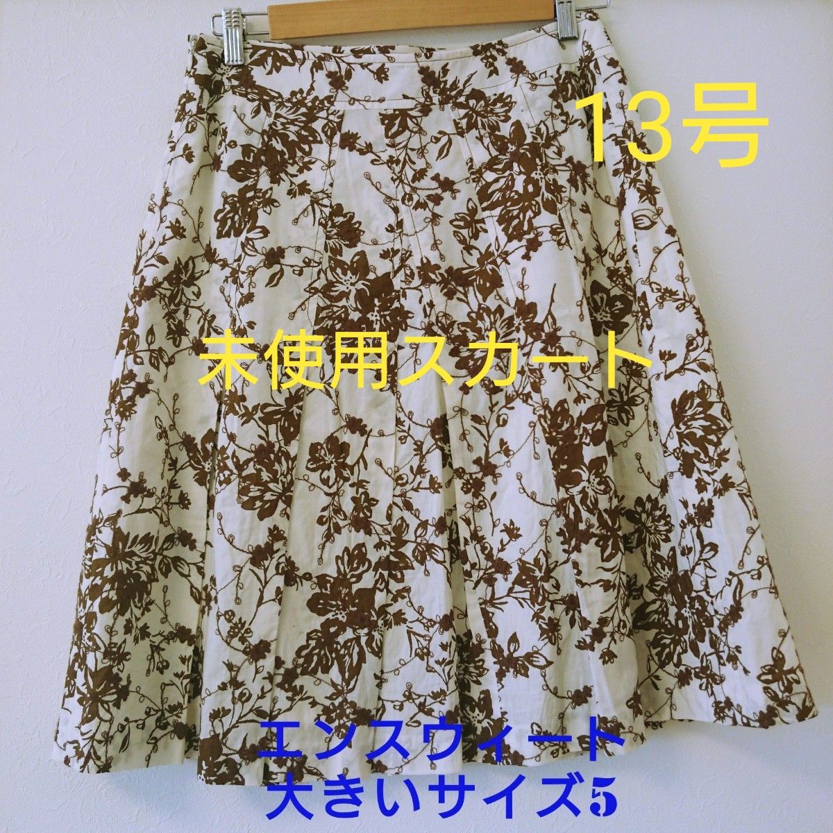 SALE【美品】エンスウィート 大きいサイズ5 刺繍プリントミモレ丈スカート コットン 刺繍 生地 13号