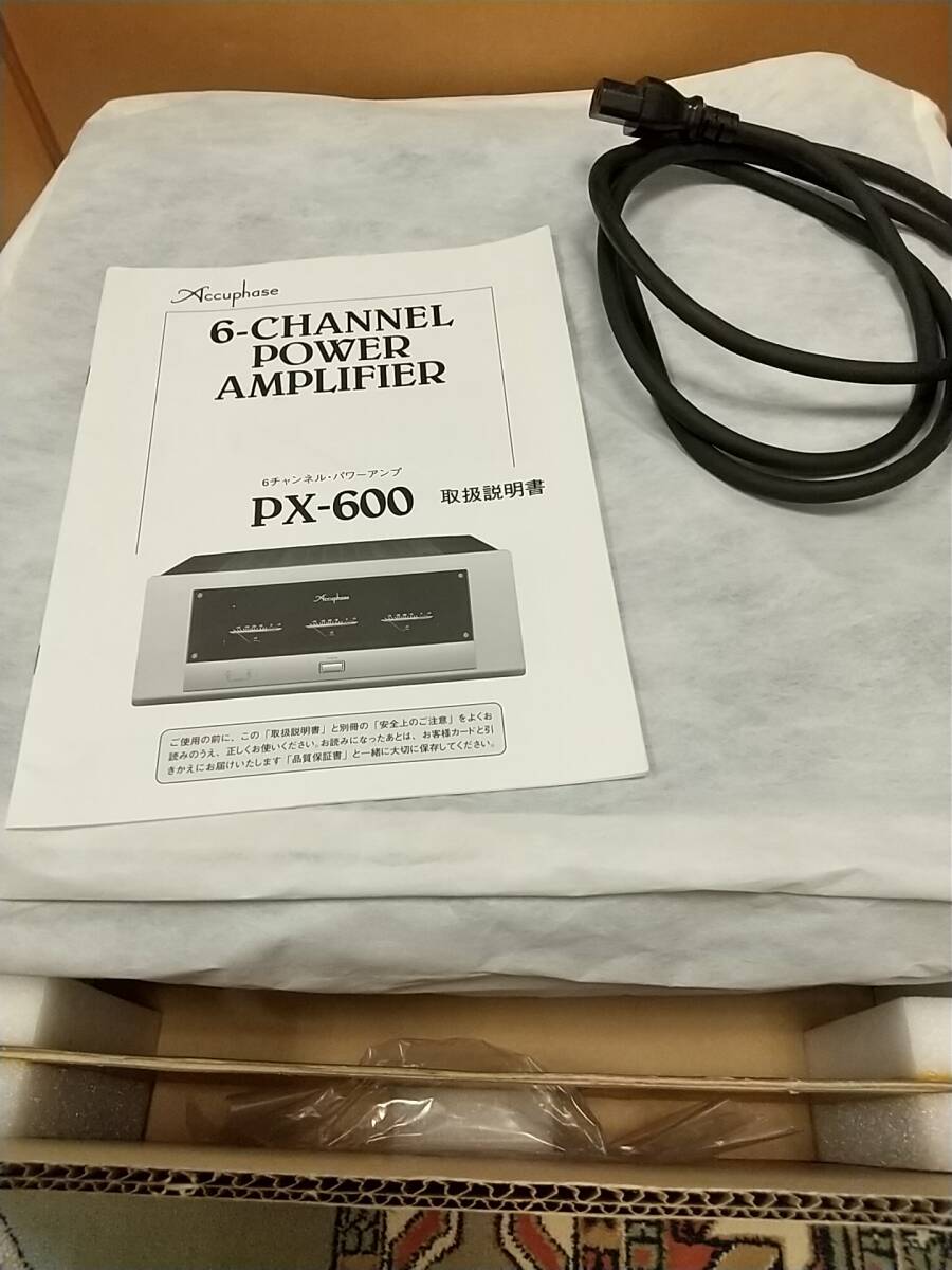 Accuphase PX-600 アキュフェーズ 6chアンプの画像9