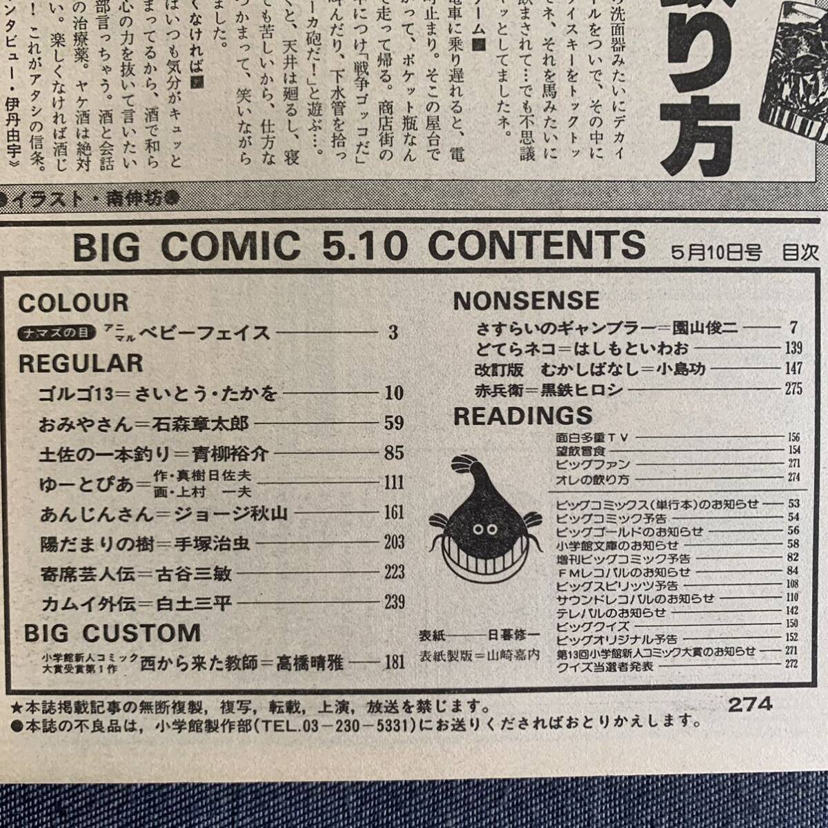 item_image_3