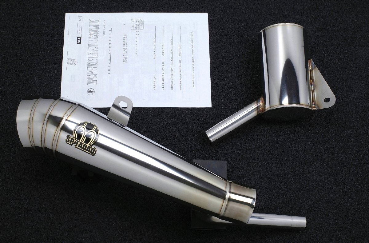 Yahoo!オークション - ZRX1200DAEG ダエグ SP忠男 Power Box Yahoo!オークション - ZRX1200DAEG ダエグ SP忠男 Power Box