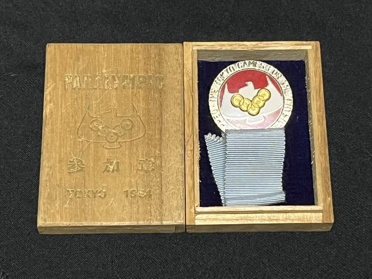 1964年 東京パラリンピック 参加章 PARALYMPIC TOKYOオリンピック 桐箱付 バッジ 国際身体障害者スポーツ大会 の画像1