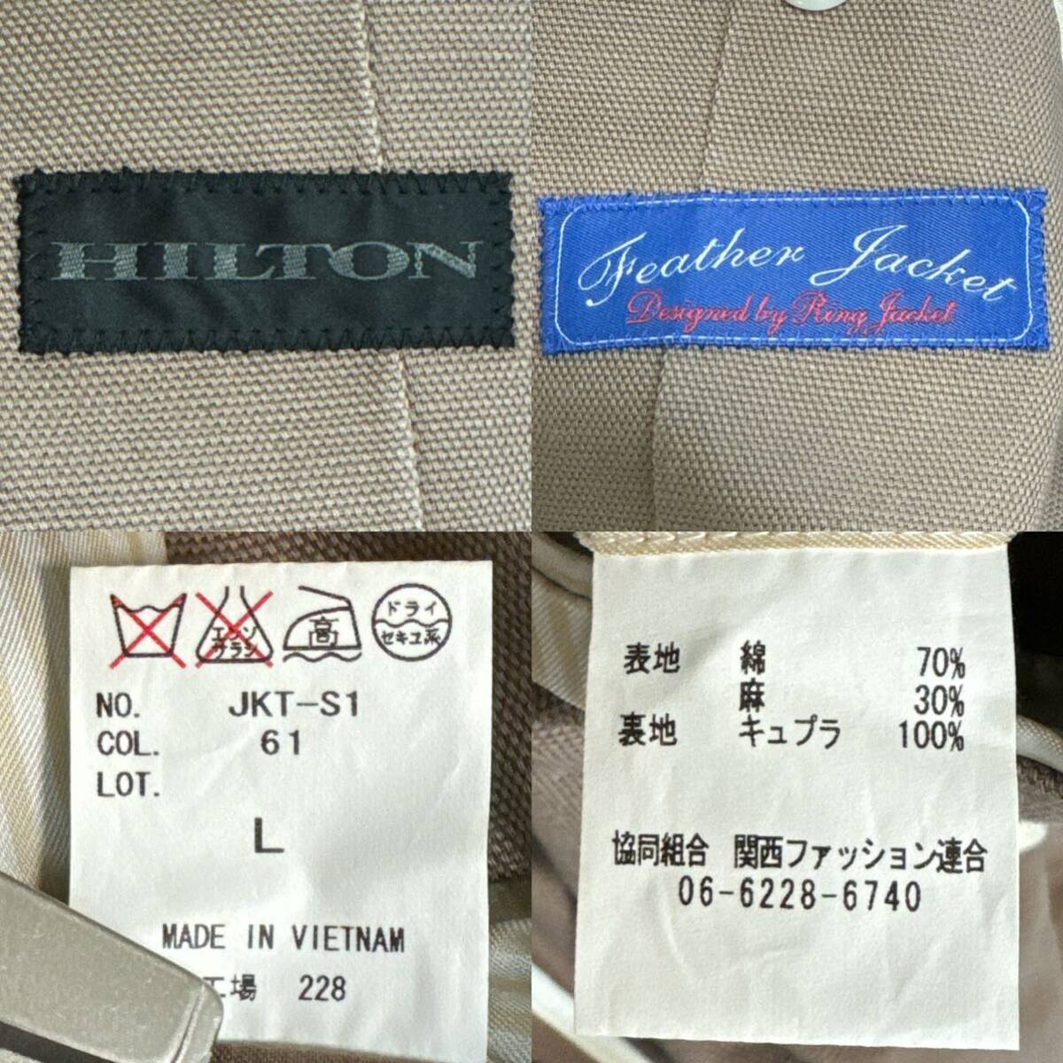 極美品 ヒルトン リングヂャケット テーラードジャケット アンコン L デニム風 リネン コットン 麻 綿 HILTON RING JACKET Feather Jacket_画像10