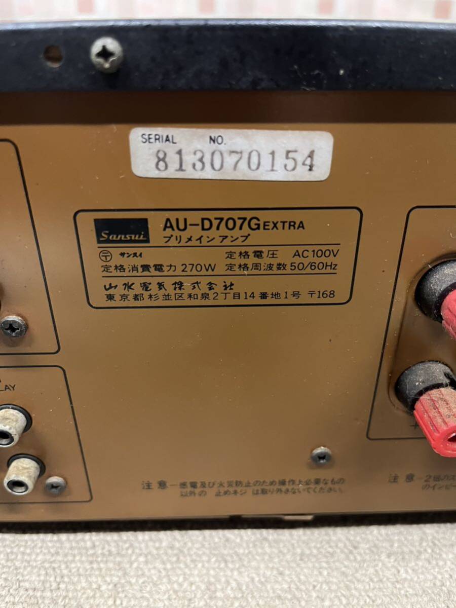 SANSUI サンスイ AU-D707G EXTRA プリメインアンプの画像8