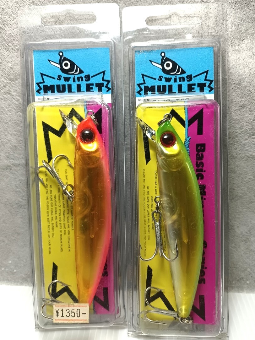 ヨーヅリ スイングマレット 2個セット SWING MULLET_画像2