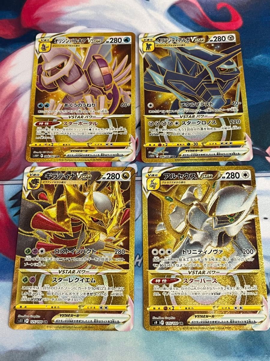 ギラティナ パルキア ディアルガ BREAK 10枚セット ギラティナ パルキア ディアルガ BREAK 10枚セット ギラティナ