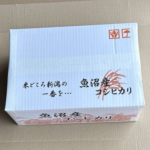 令和5年産☆　魚沼産コシヒカリ白米10kg☆生産者直送_画像3