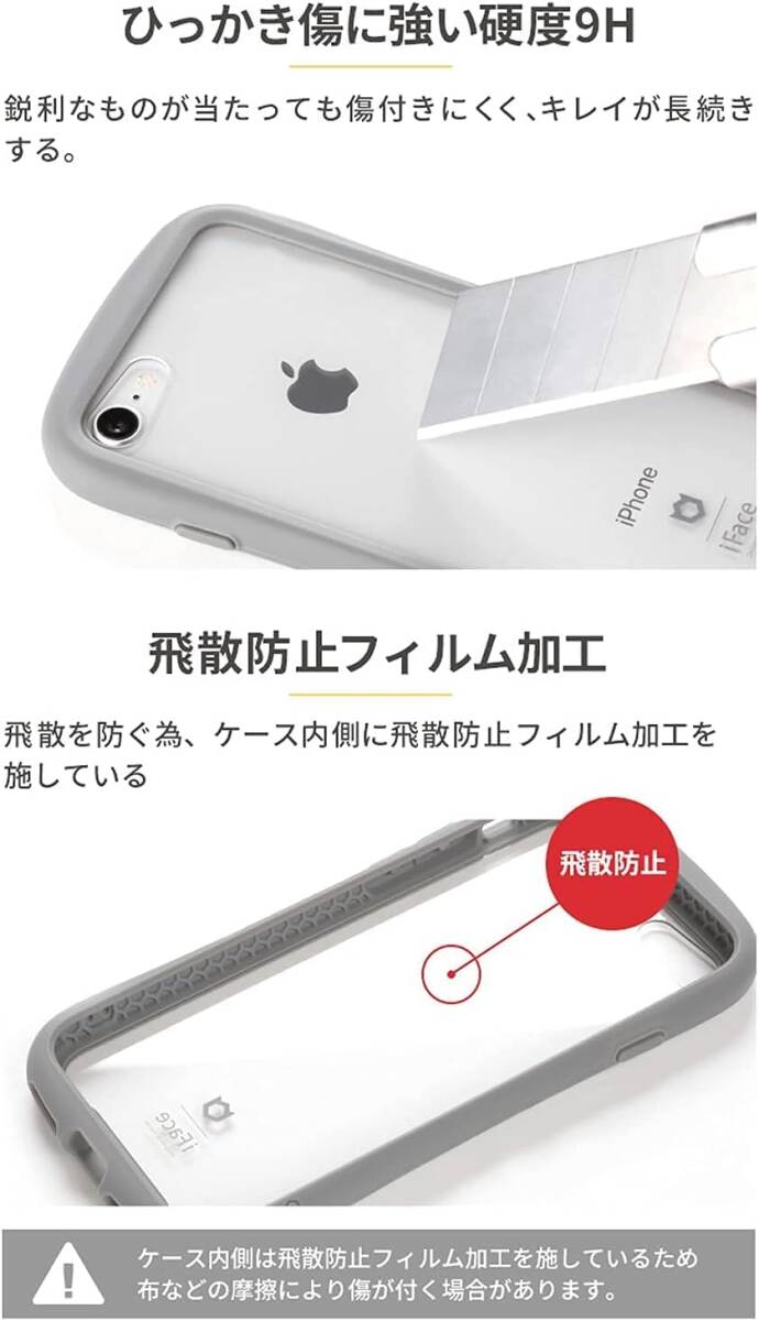 iPhone11ProMax専用・ブラック iFace Reflection iPhone 11 Pro Max ケース クリア _画像2