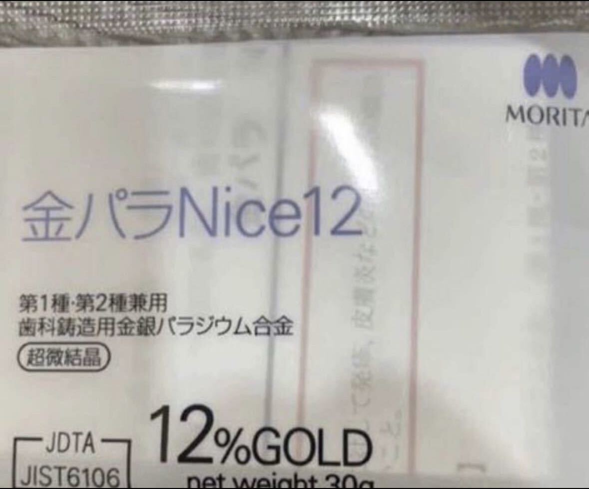 金パラ　歯科用金属 歯科技工 モリタ Nice 30g 新品未開封_画像1