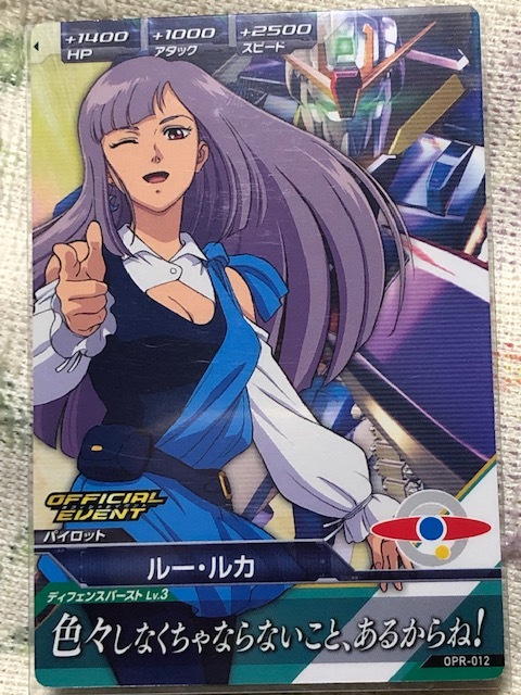 ☆ PSA10 OPR-050 レイン・ミカムラ スペシャルパックプロモ ☆ PSA10 OPR-050 レイン・ミカムラ スペシャルパックプロモ