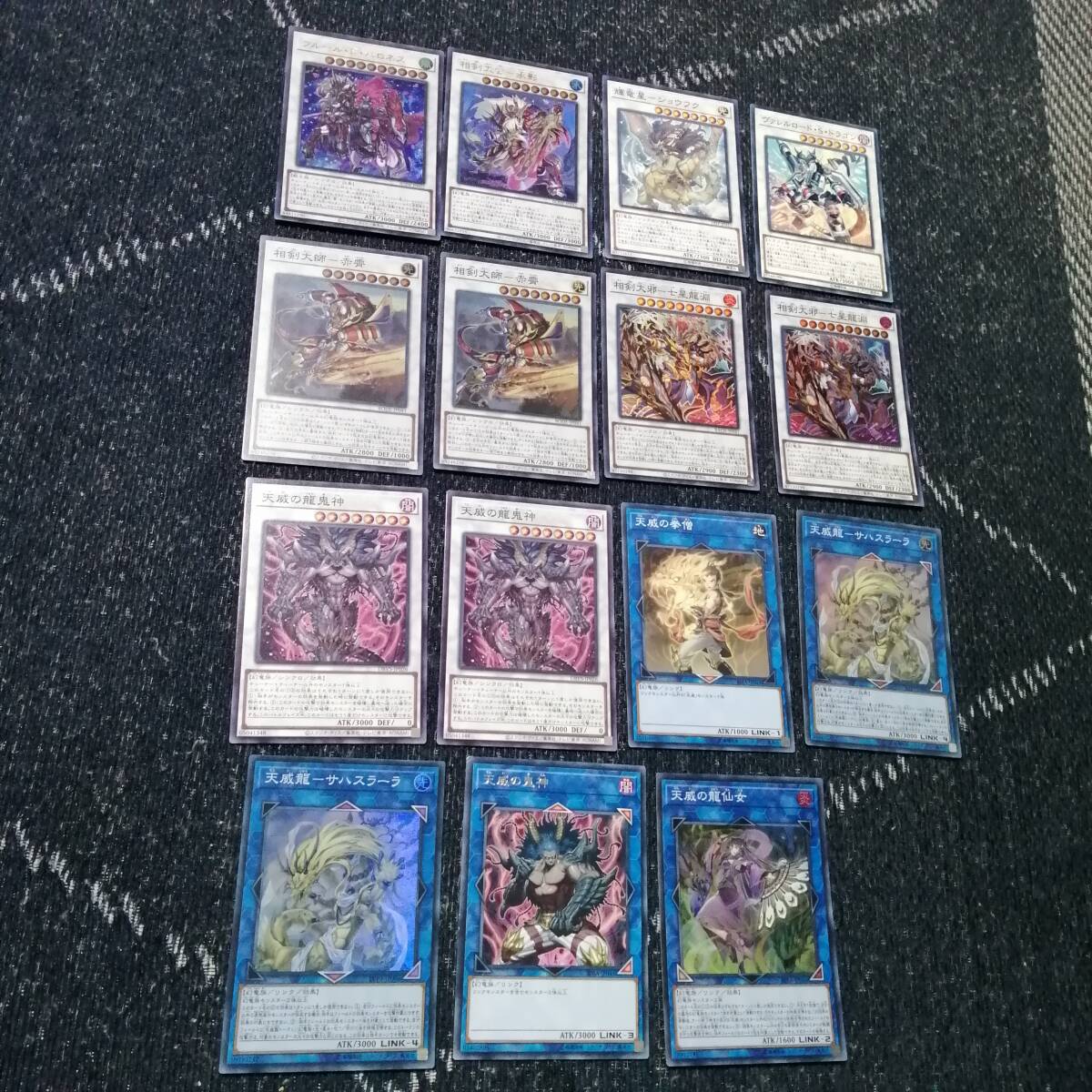 遊戯王 相剣 天威 デッキ うらら 増殖するG エクレシア [02497 遊戯王 相剣 天威 デッキ うらら 増殖するG エクレシア [02497