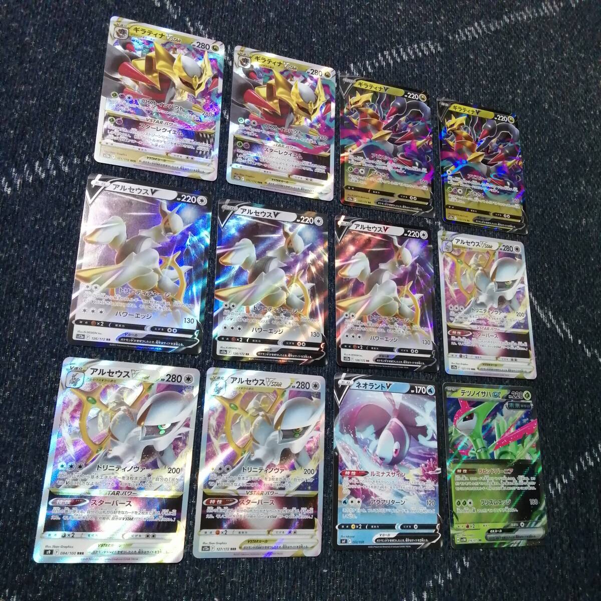 ポケモン カードダス 青版 全151種類 フルコンプ No.1〜151 Pokemon complete set Charizard card リザードン 1997年 バンプレスト ② - まとめ売り ポケモン カードダス 青版 全151種類 フルコンプ No.1〜151 Pokemon complete set Charizard card リザードン 1997年 バンプレスト ② - まとめ売り