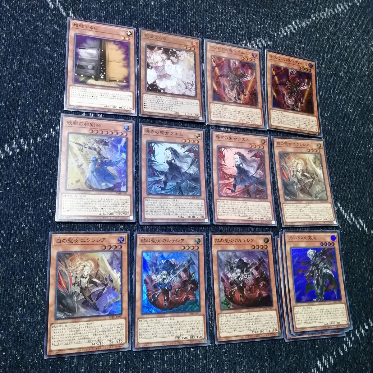 遊戯王 烙印ビーステッドデッキ 遊戯王OCG デュエルモンスターズ 遊戯王 烙印ビーステッドデッキ 遊戯王OCG デュエルモンスターズ