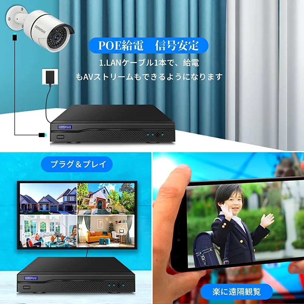 500 ten thousand pixels *AI human body detection ) POE supply of electricity security camera set 8 pcs 500 ten thousand pixels 4TB hard disk built-in AI human body detection security camera outdoors IP67 waterproof dustproof interactive 
