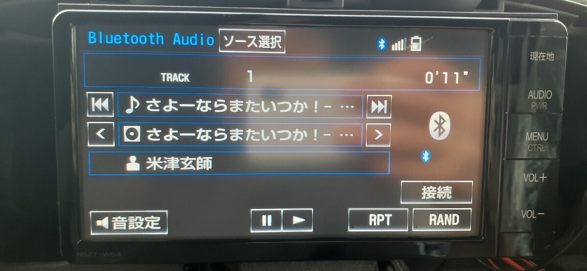 トヨタ純正 SDナビ NSZT-W64 フルセグ Bluetooth DVD CD ラジオ 地図データあり 最短即日発送 動作確認済み 1 プリウス アクアの画像5
