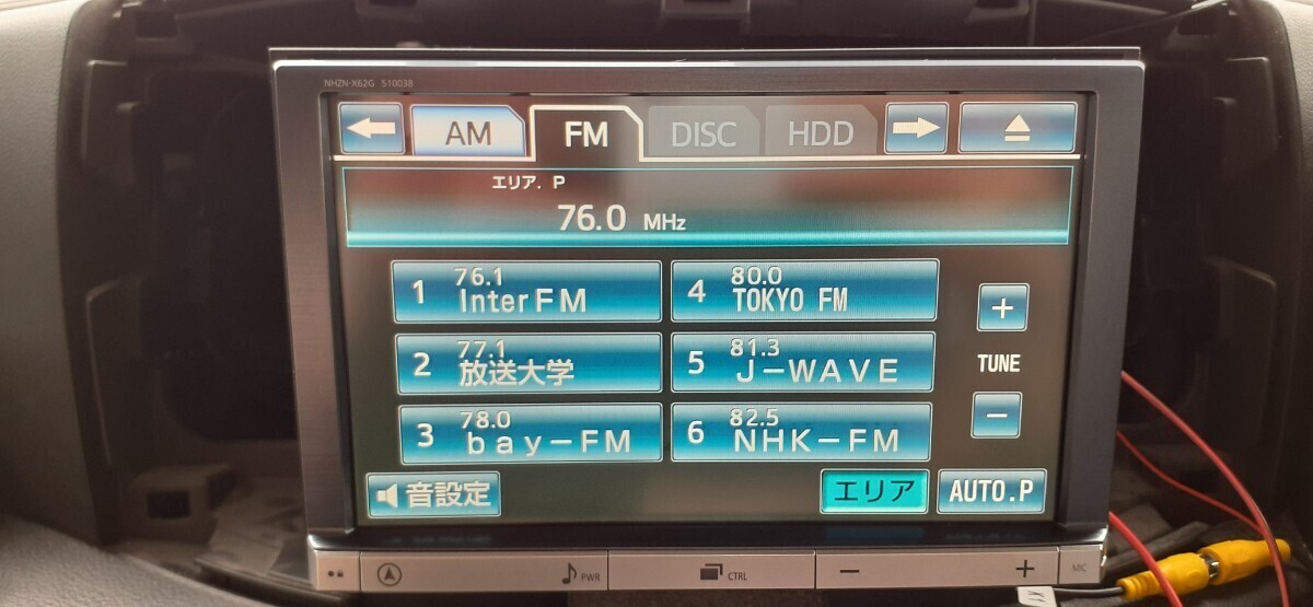 トヨタ純正 8インチ ナビ NHZN-X62G フルセグ Bluetooth DVD CD ラジオ 地図データあり 最短即日発送 動作確認済み プリウスの画像7