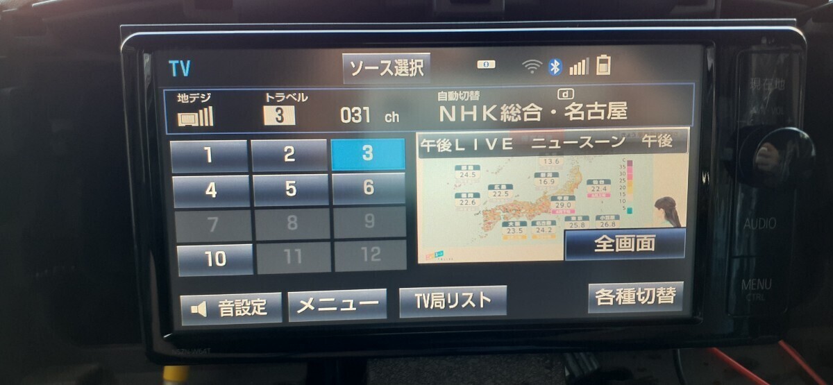 トヨタ純正 SDナビ NSZN-W64T フルセグ Bluetooth DVD CD ラジオ 地図データあり 最短即日発送 動作確認済み 2 プリウスの画像2