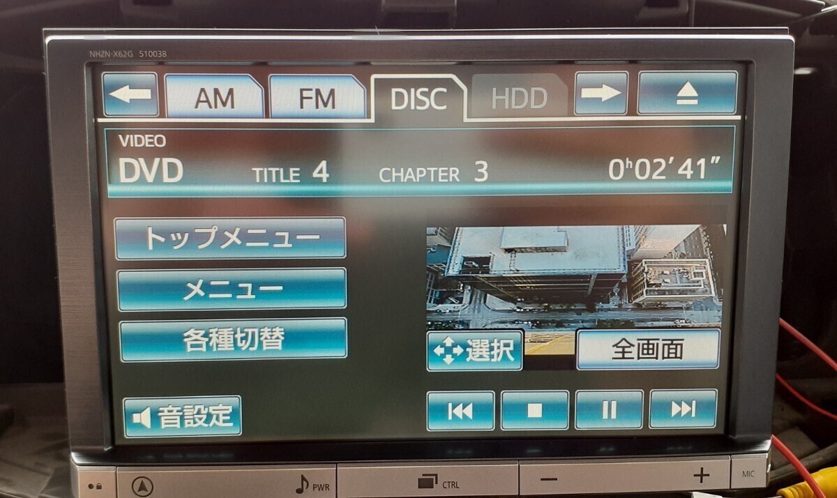 トヨタ純正 8インチ ナビ NHZN-X62G フルセグ Bluetooth DVD CD ラジオ 地図データあり 最短即日発送 動作確認済み プリウスの画像3
