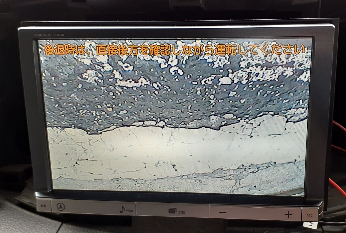 トヨタ純正 8インチ ナビ NHZN-X62G フルセグ Bluetooth DVD CD ラジオ 地図データあり 最短即日発送 動作確認済み プリウスの画像4