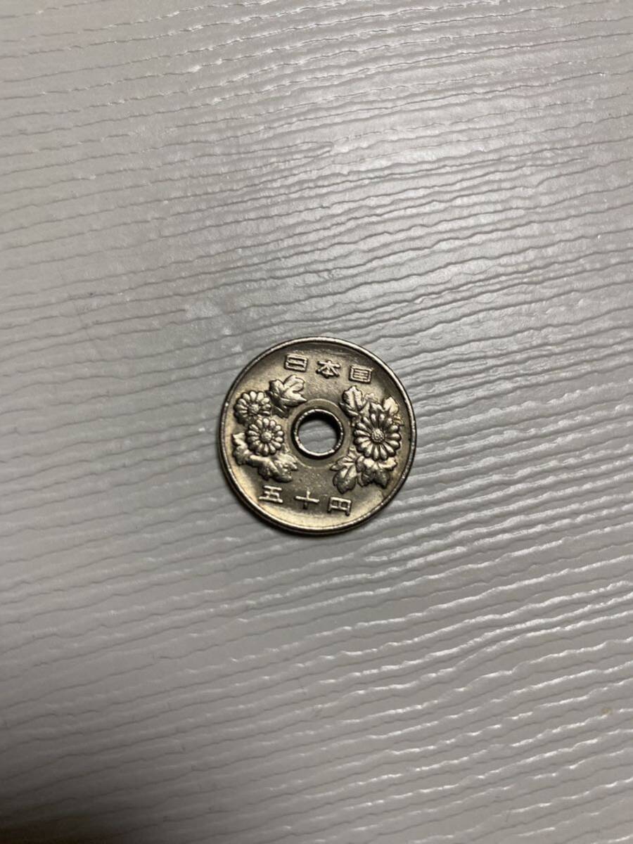 エラーコイン50円硬貨昭和49年波打ち_画像3