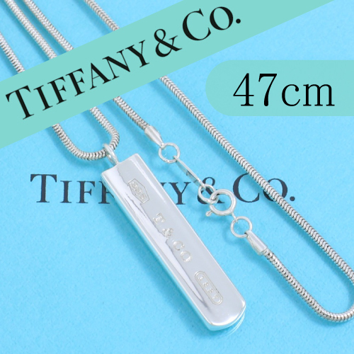 ティファニー TIFFANY 1837 ナロー プレート バー ネックレス
