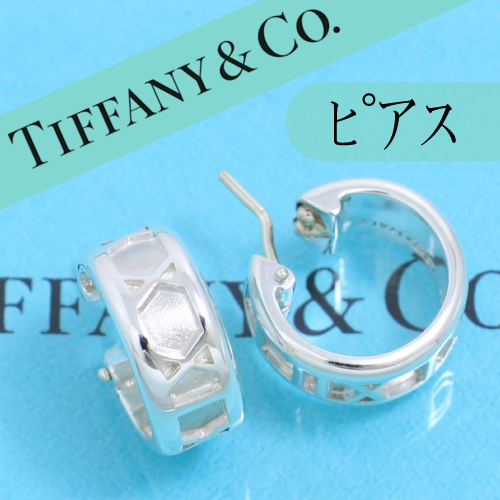 ティファニー　TIFFANY　アトラス　フープ　ピアス　希少　良品