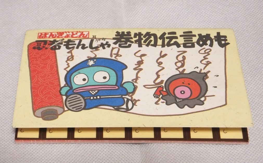 サンリオ はんぎょどん メモ 1986年製品 忍者もんじゃ巻物伝言めも メモ帳 昭和レトロ タコ さゆりちゃん_画像1