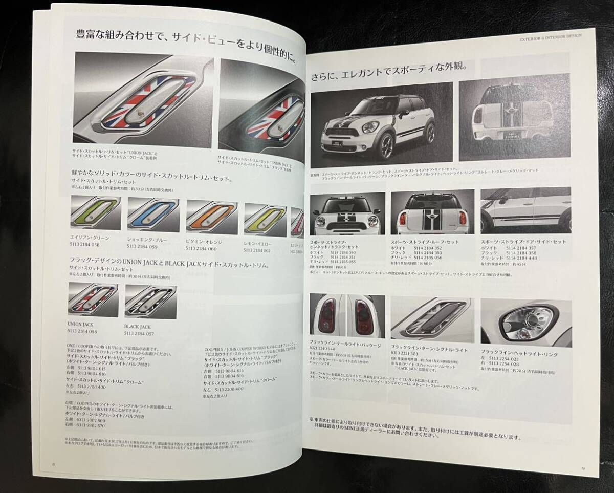 ☆ BMW MINI CROSSOVER R60 アクセサリー カタログ ミニ クロスオーバー ☆の画像2