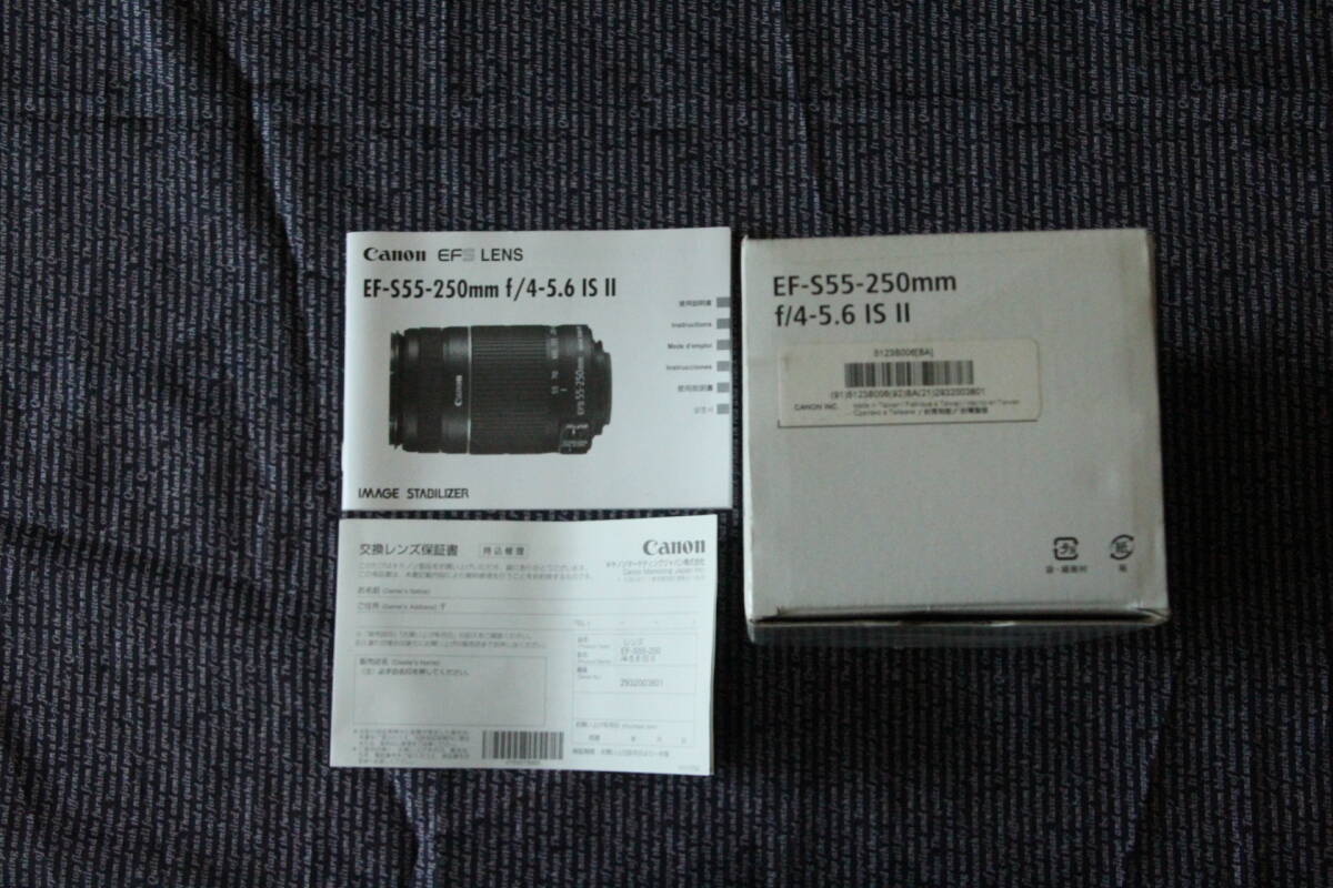 Canon キヤノン EF-S 55-250mm F4-5.6 IS II+（ET-60+フィルター）の画像4
