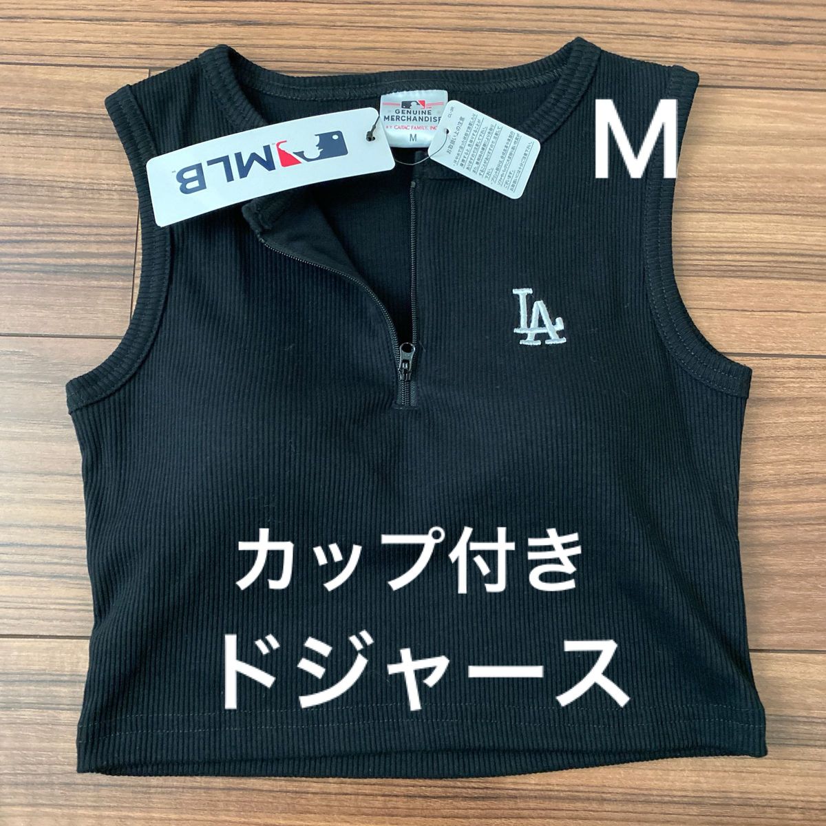 新品タグ付 レディース MLB ドジャース カップ付タンクトップ M 新品タグ付 レディース MLB ドジャース カップ付タンクトップ M