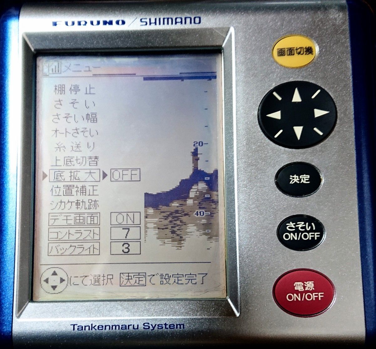 シマノ 初代白黒探見丸 魚群探知機 別売りの電源ケーブルTK-022C シマノ 初代白黒探見丸 魚群探知機 別売りの電源ケーブルTK-022C