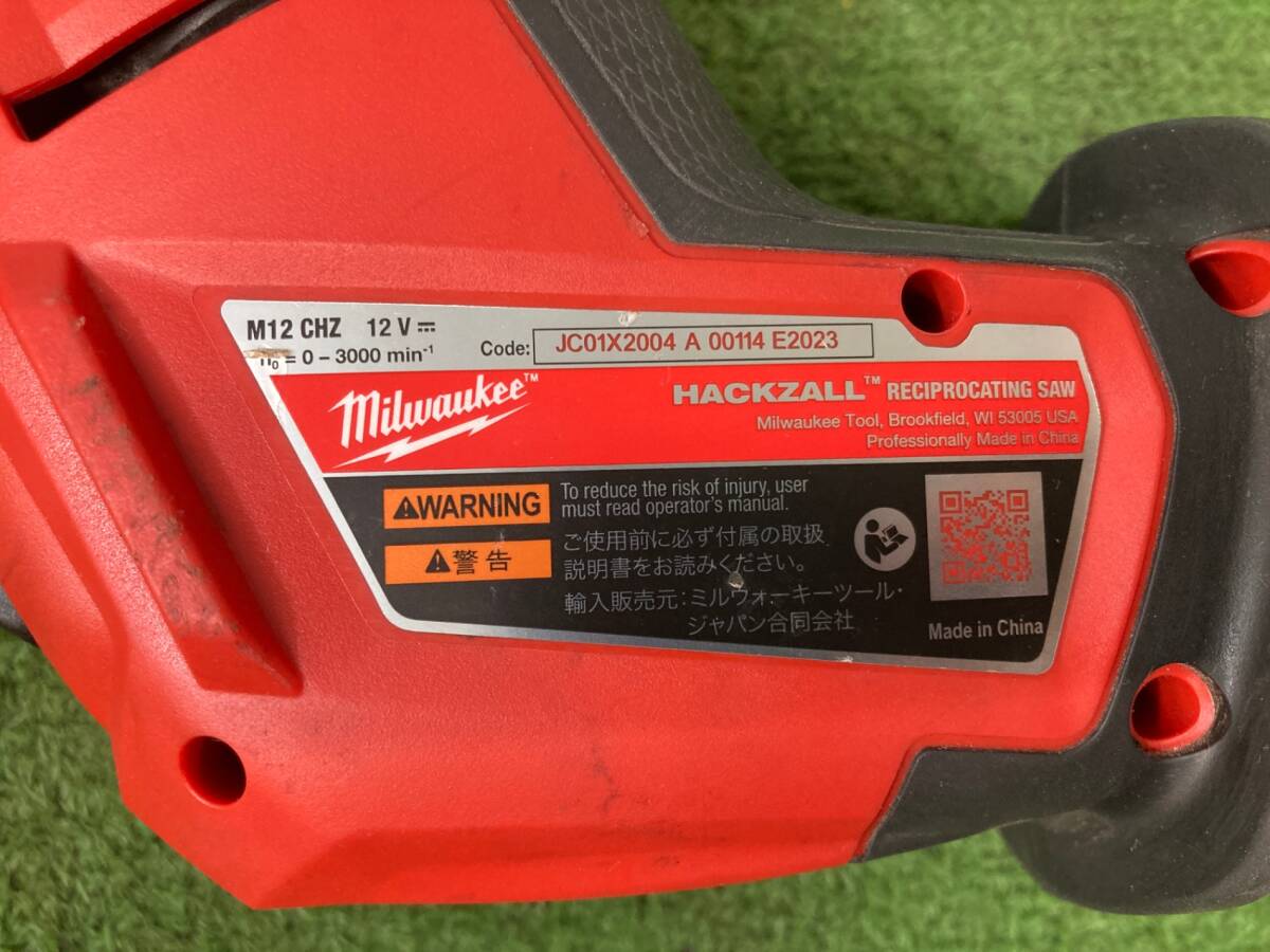 【中古品】Milwaukee(ミルウォーキー) 12V充電式レシプロソー (本体のみ・ケースなし) M12 CHZ-0 JP / ITDRFA75KI5X_画像7