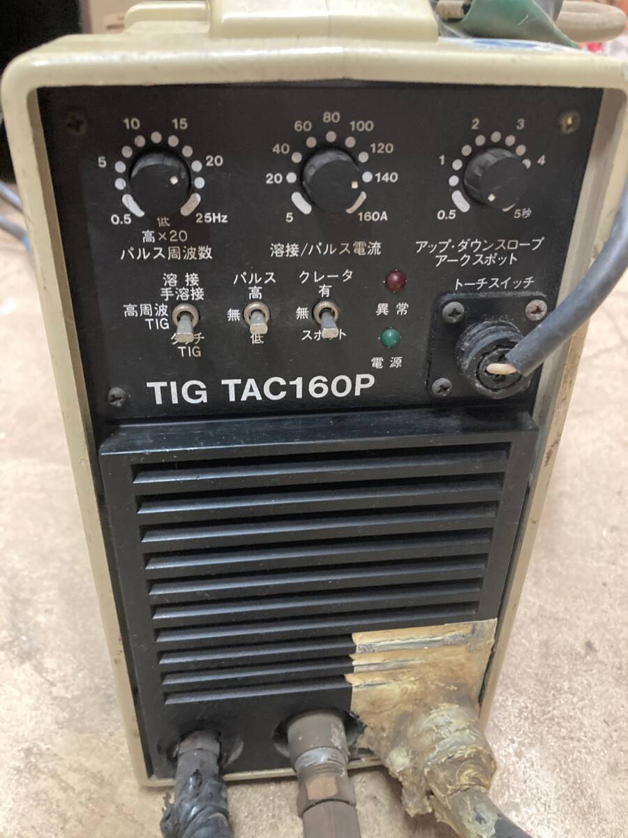 【中古品】ダイデン TIG TAC160P ※通電のみ　ITFHR10A2JZK_画像2