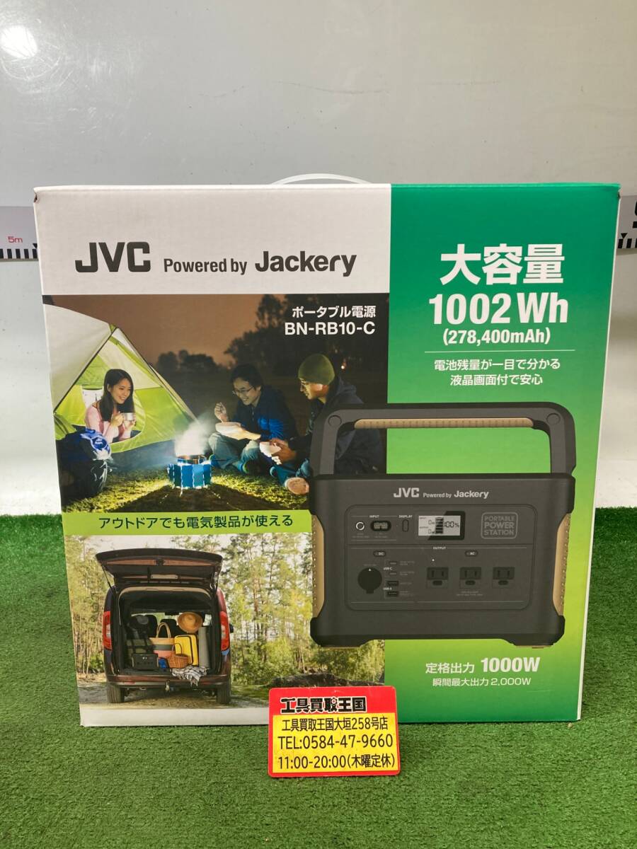 【未使用品】JVCケンウッド ポータブル電源 BN-RB10-C / ITC8JHH91546_画像1