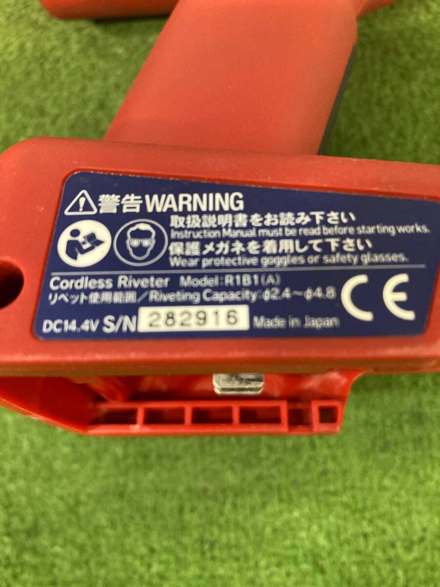中古品】☆LOBSTER コードレスリベッター R1B1 ※動作未確認 中古品】☆LOBSTER コードレスリベッター R1B1 ※動作未確認