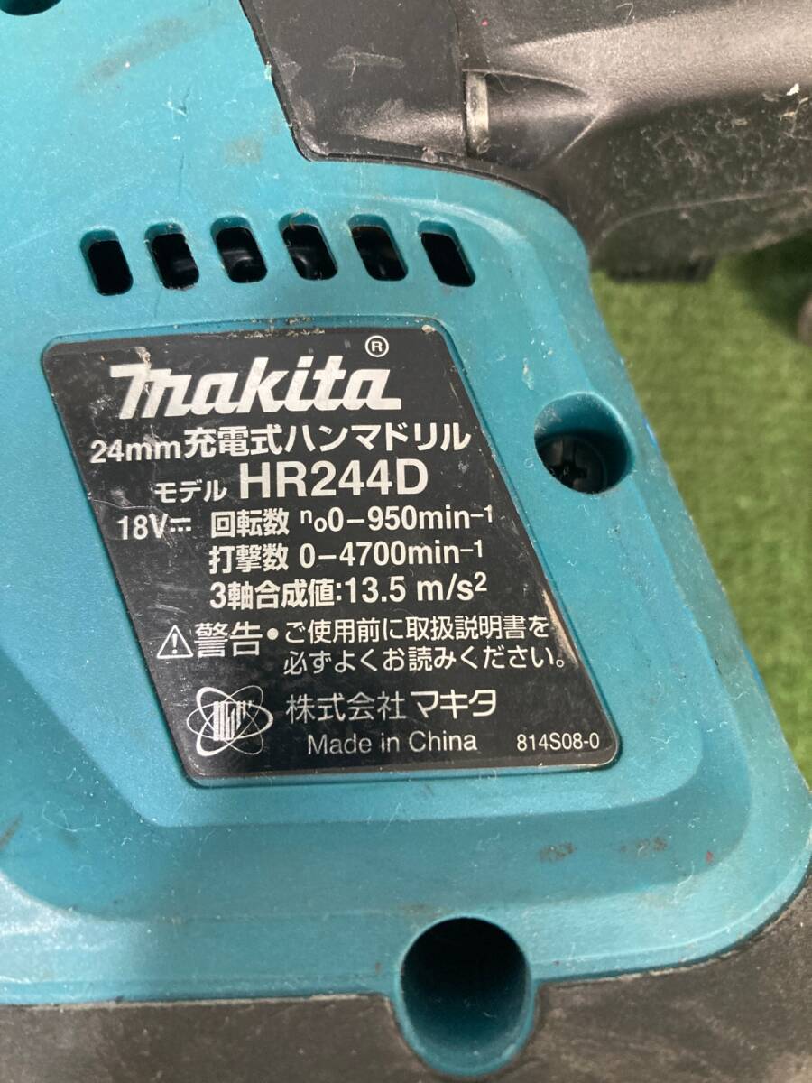 【ジャンク品】★makita マキタ 24㎜ 18V 充電式ハンマドリル (本体のみ) HR244DZ ※通電しません　IT3M0PXZ28GI_画像6