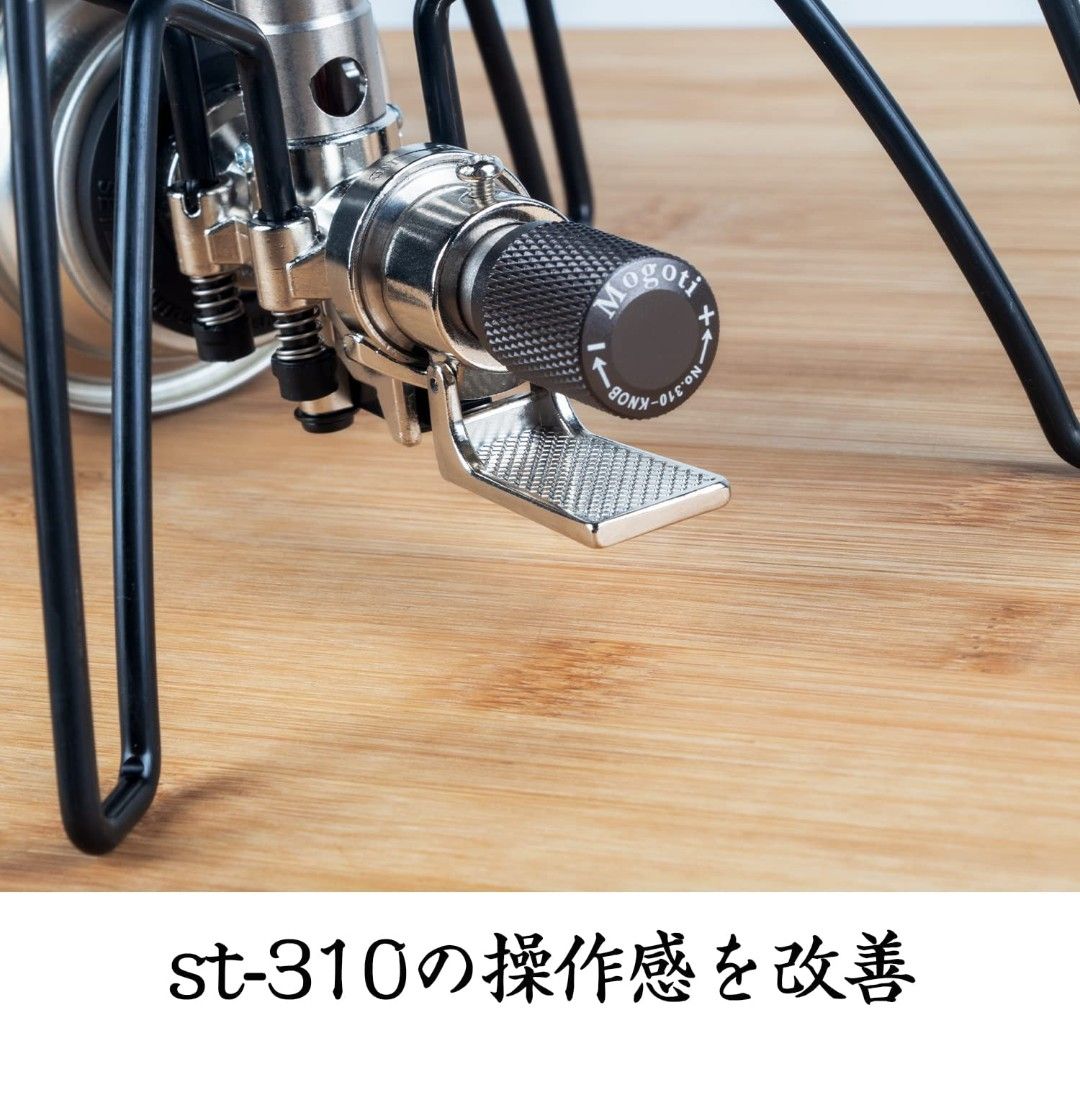 ST-310レギュレーターストーブ専用点火アシストレバー 点火用スイッチ　シングルバーナー　バーベキュー　ソロキャンプ　BBQ