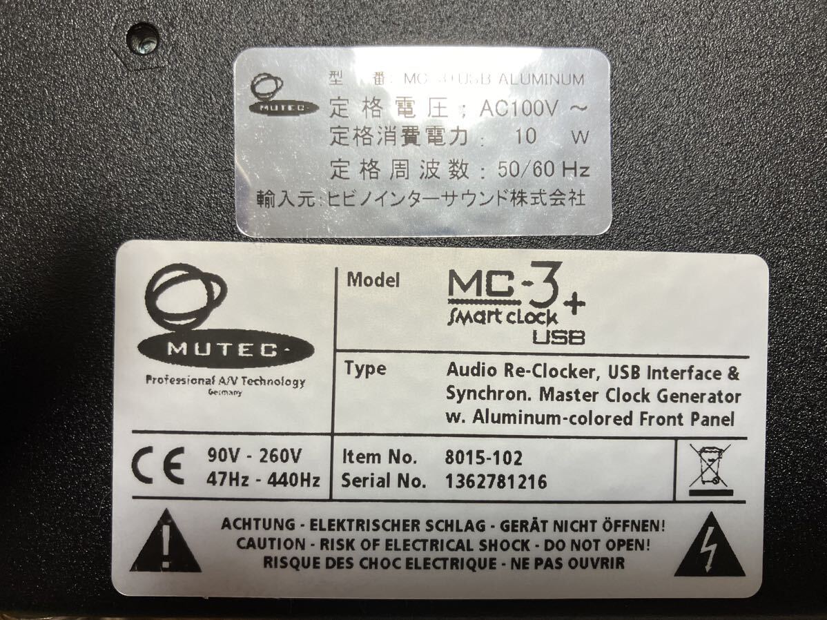 【ワンオーナー極美品】MUTEC MC-3+USB 純正1Uラックマウントキット付の画像6