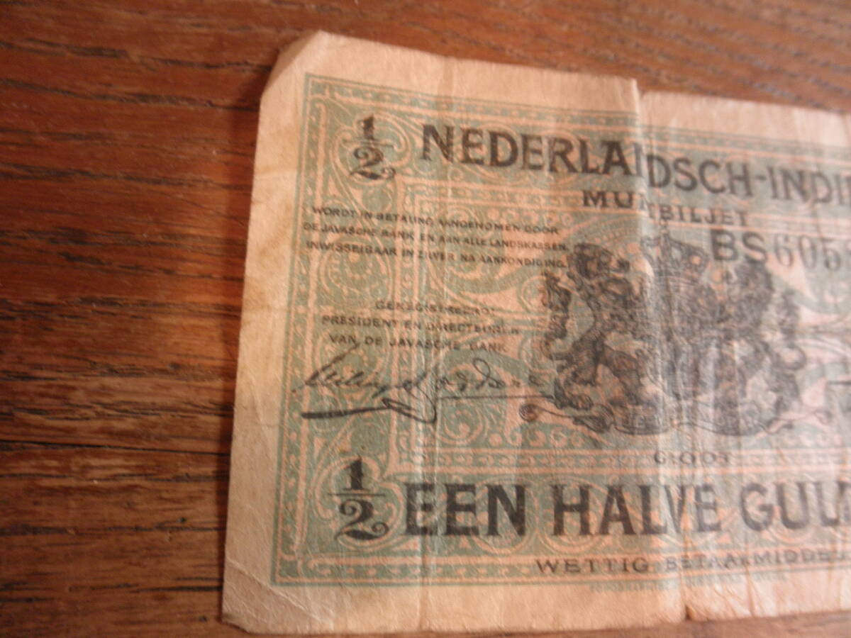 ★古い ネーデルランド オランダ お札 紙幣 1/2 NEDERLANDDSH-INDIE EEN HALVE GULDEN お金 アンティーク 印刷物★の画像3