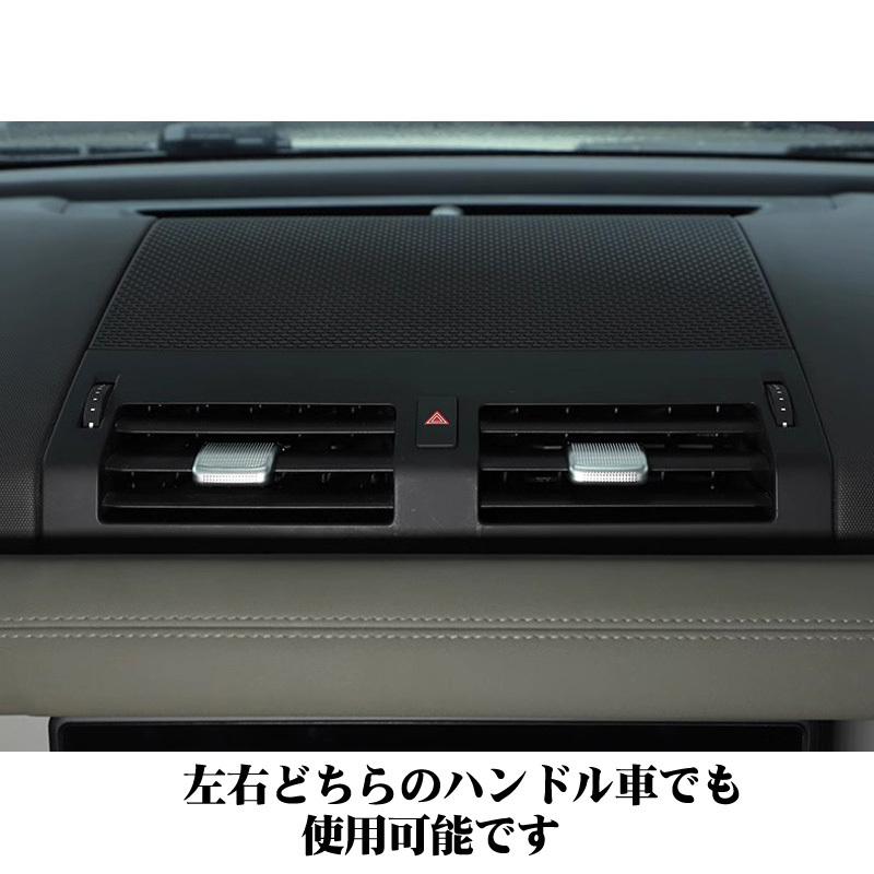 ランドローバー ディフェンダー 90/110 フロントエアコンノブ カバー ABS製 シルバー アクセサリー 専用設計 カスタム パーツの画像9