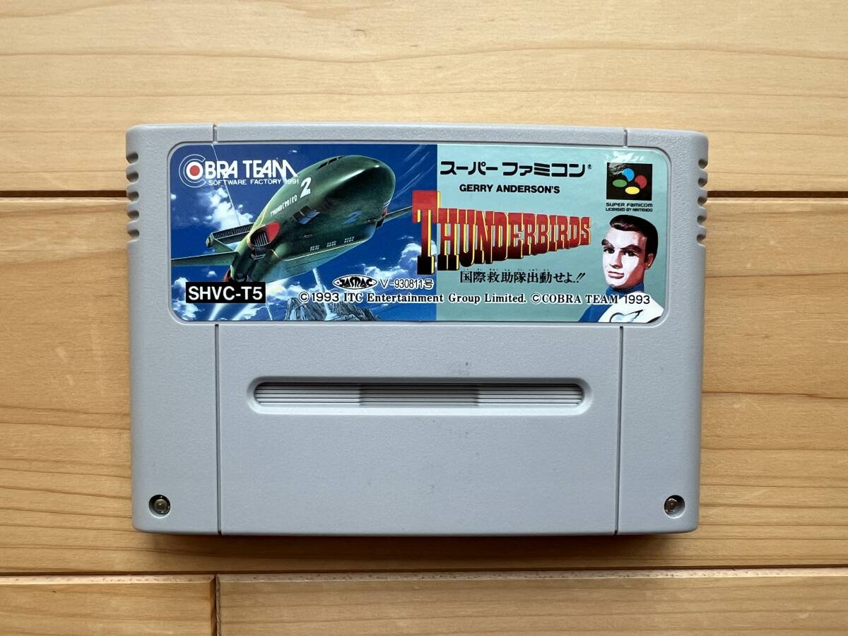 送料無料 スーパーファミコン THUNDERBIRDS サンダーバード 国際救助隊出動せよ 初期作動確認済みの画像4