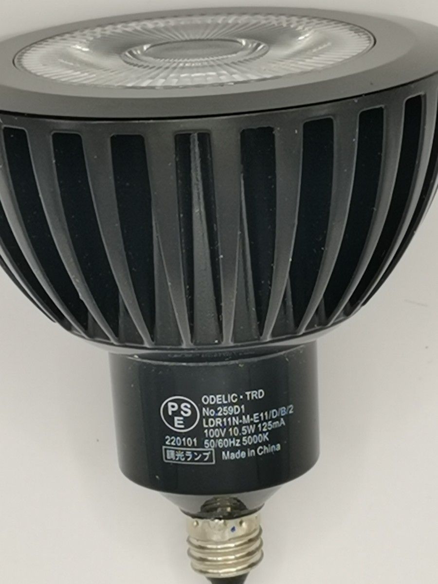 ODELIC　LED電球　昼白色　No.259D1　LDR11N-M-E11/D/B/2