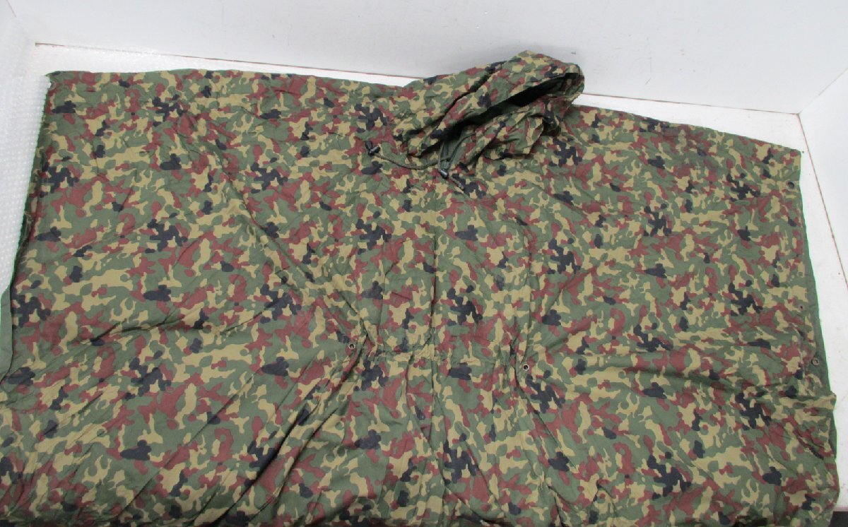 #* Ground Self-Defense Force PX poncho rain . pouch attaching nylon camouflage / olive reversible military field fixtures 