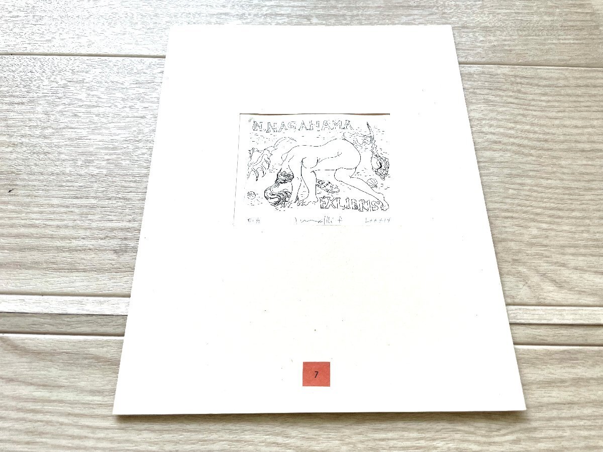 ■美品 吉沢岩美 裸婦書票集 1989年 限定13部＋3部作者番 12葉枚 銅板 サイン入り 日本書票協会★の画像3